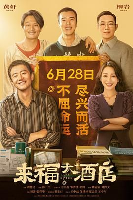 非常火爆的养生馆