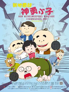 我的小女伙伴