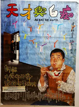 亚洲天天综合网