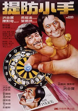亚洲精品综合