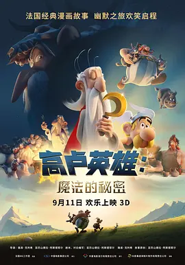 大菠萝福利网