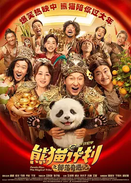 免费看啪啪的网站