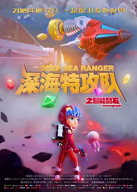 国产福利在线播放