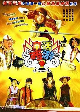 黄色录像片子