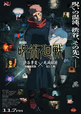 成人日韩