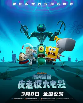 世纪末