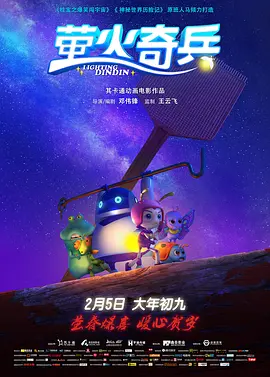 无尽 得到 向上 可爱