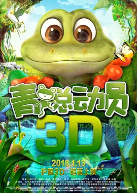 鬼六神算一句定
