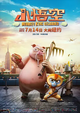 chinese老太