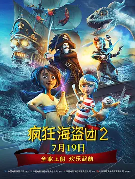 成人欧美一区二区