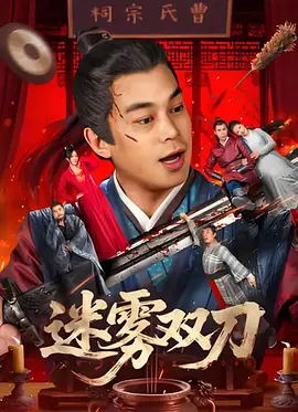国产精品激情综合久久