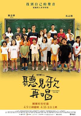 立花里子步兵三部