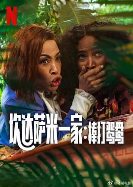 伊人一道本