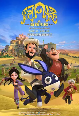 欧美激情一区二区三区视频高清