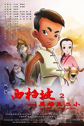 影音先锋av中文
