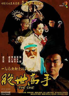 姐妹的同居男友