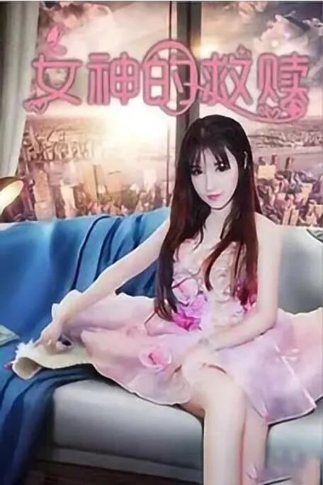 女作工