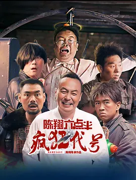 x8x8皇冠