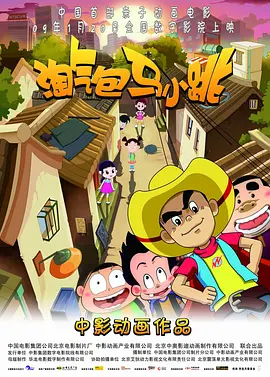 国产精品久久久亚洲一区