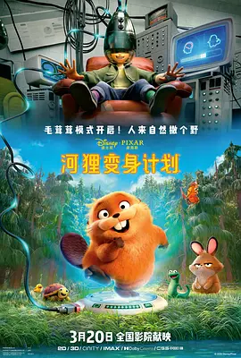 精品国产网红福利在线观看