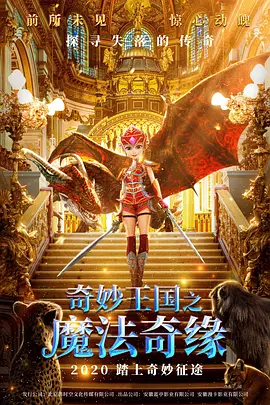 成人午夜免费福利视频