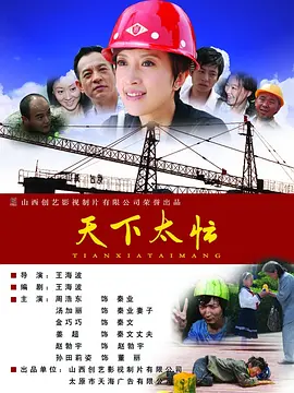 爱淫