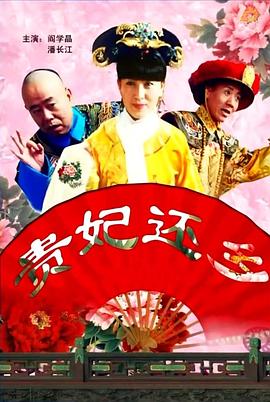 与女神同行