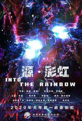 午夜伦理剧场