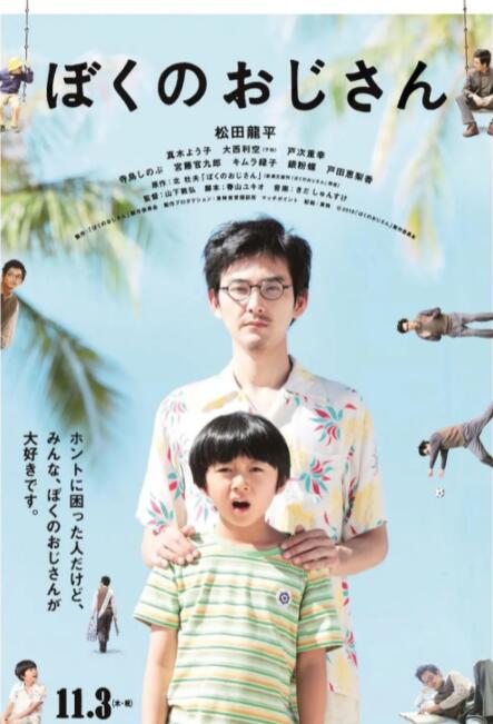 国产经典一区二区三区蜜芽