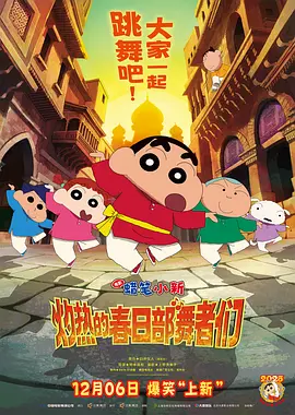 中文字幕永久