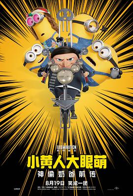 叶迎春车震