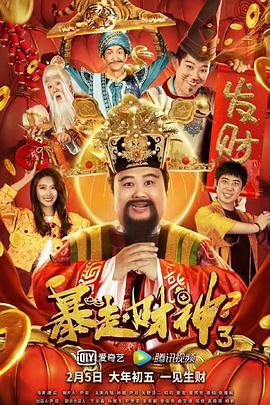 欧美日韩一级大片