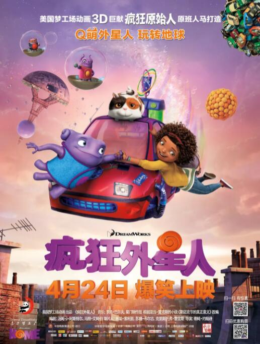 五十路夫妻