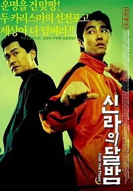 偷窥男