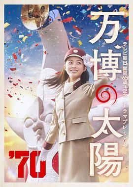 大臿蕉香蕉大视频成人