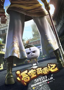 穿着妖艳的大婶