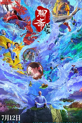 亚洲第一伊人