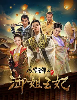 成人深夜福利视频