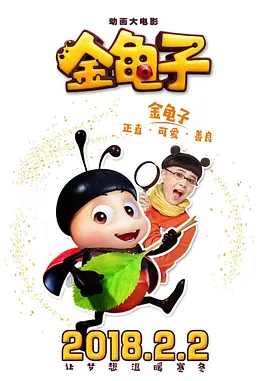 蝌蚪久久