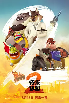 欧洲毛片