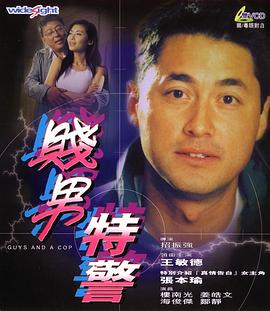 精品免费福利视频