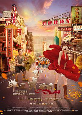 中文字幕成人