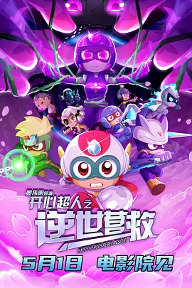 伊人色二区