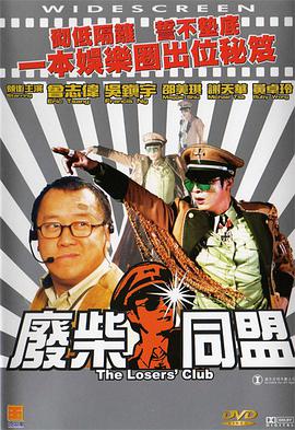 日本黄色录相