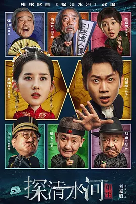 久久精品国产福利电影网
