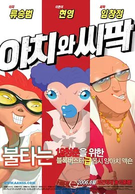 2003法国裸奶全透明走秀视频