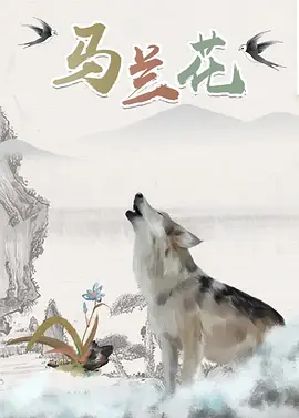 成为漂亮的女人的日子
