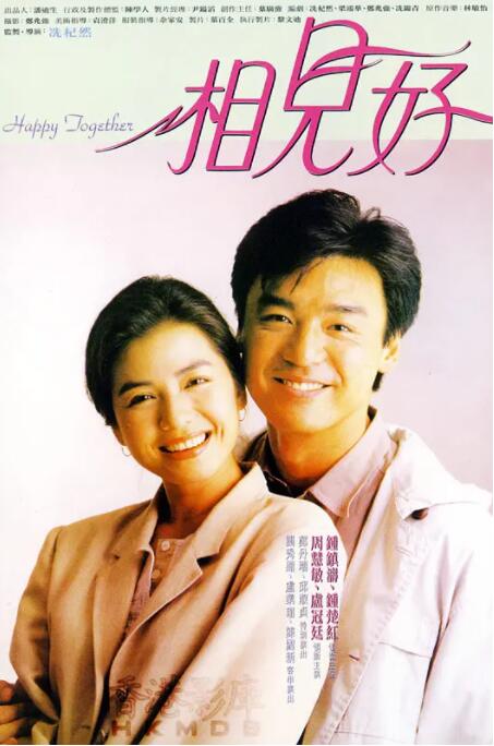 伊人婷婷涩六月丁香七月
