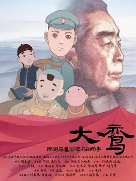 免费精品99久久国产综合精品
