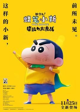 亚洲无成人网77777